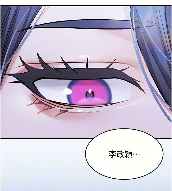 姨见钟情第5话-合乎逻辑的初体验