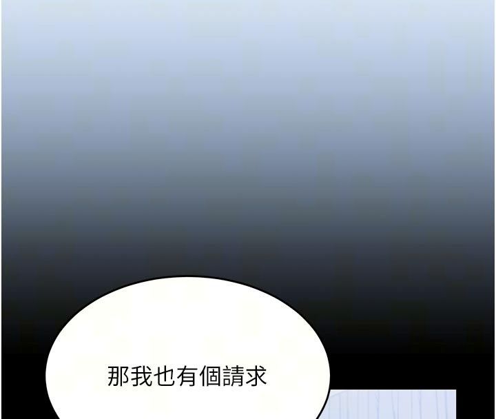 姨见钟情第5话-合乎逻辑的初体验