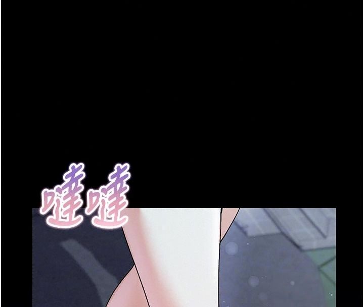 姨见钟情第5话-合乎逻辑的初体验