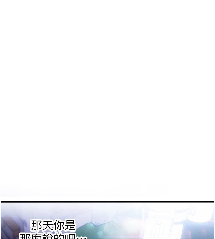 姨见钟情第5话-合乎逻辑的初体验