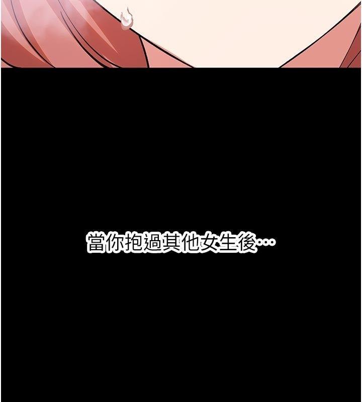 姨见钟情第5话-合乎逻辑的初体验