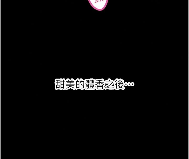 姨见钟情第5话-合乎逻辑的初体验