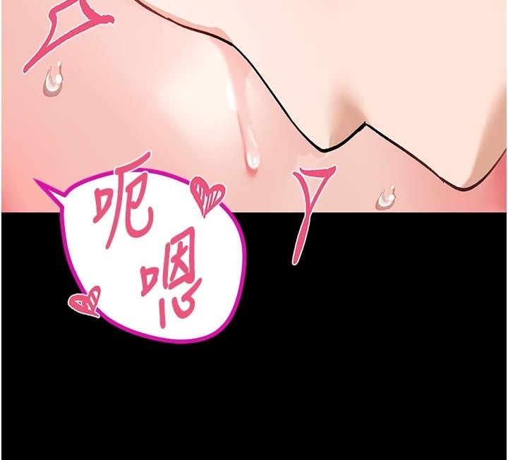 姨见钟情第5话-合乎逻辑的初体验
