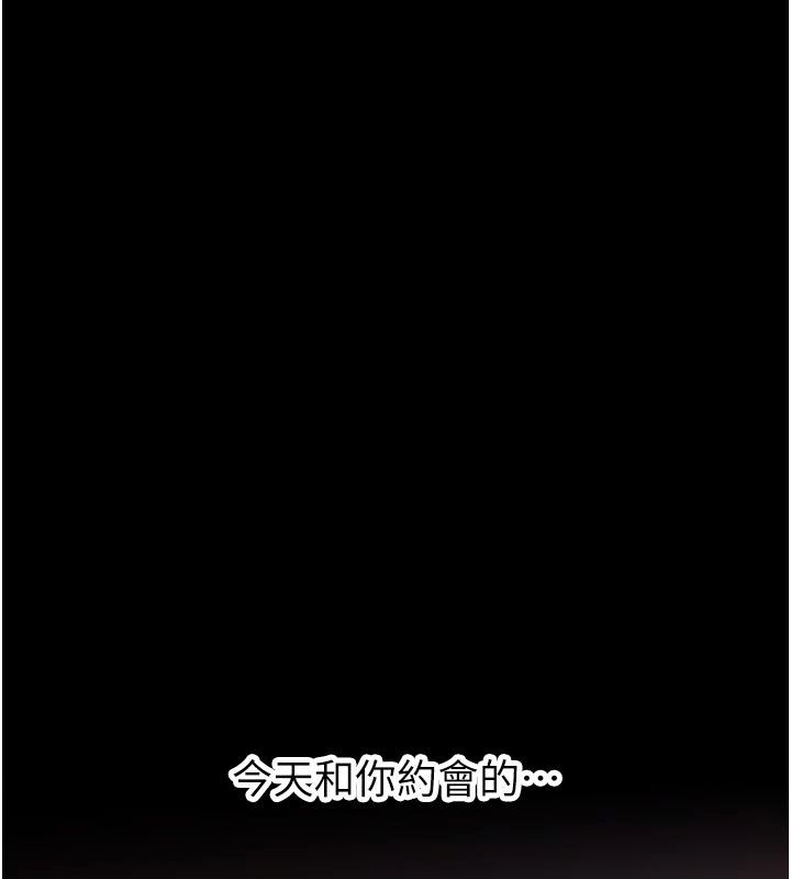 姨见钟情第5话-合乎逻辑的初体验