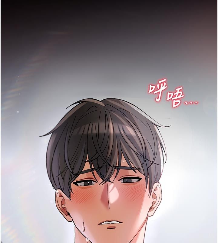 姨见钟情第5话-合乎逻辑的初体验