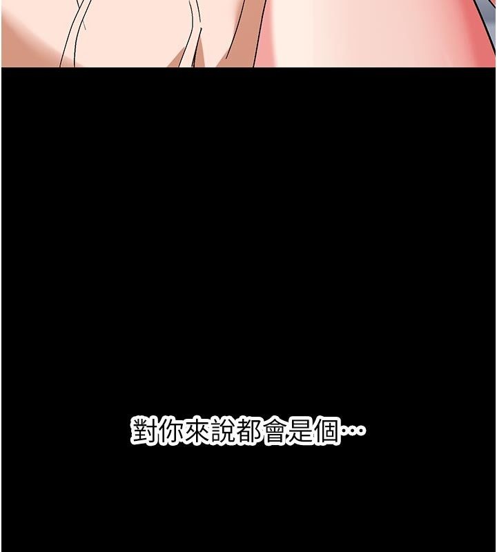 姨见钟情第5话-合乎逻辑的初体验