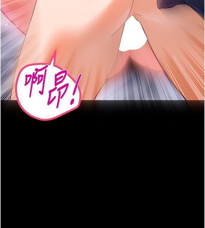 姨见钟情第5话-合乎逻辑的初体验
