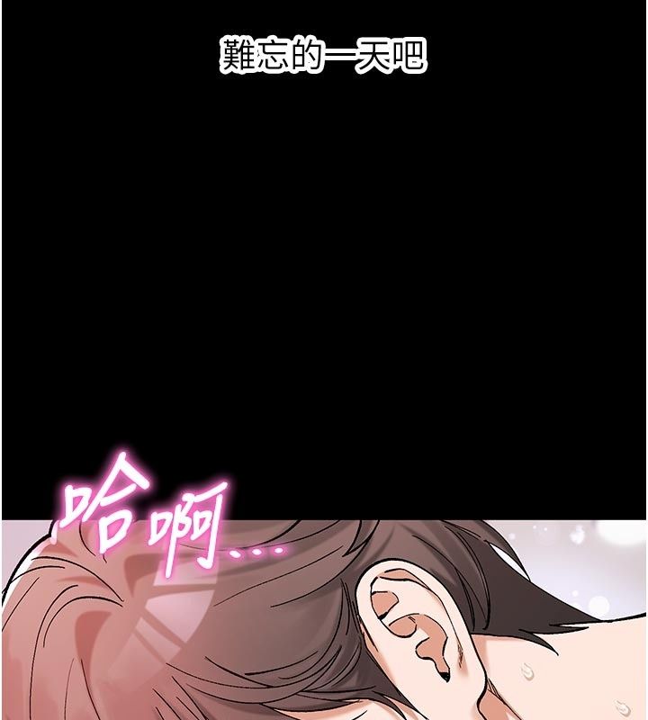 姨见钟情第5话-合乎逻辑的初体验