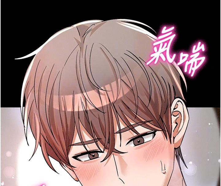姨见钟情第5话-合乎逻辑的初体验