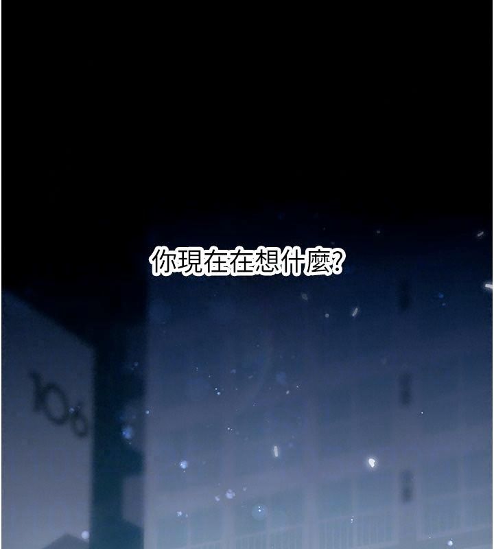 姨见钟情第5话-合乎逻辑的初体验