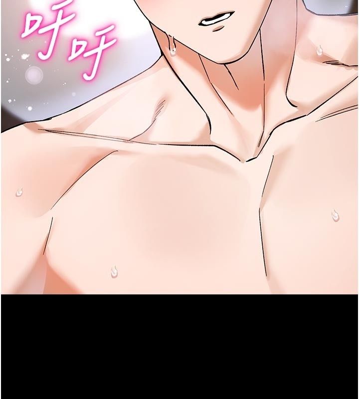 姨见钟情第5话-合乎逻辑的初体验