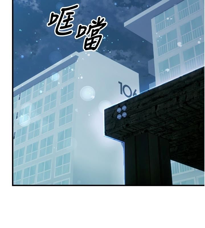 姨见钟情第5话-合乎逻辑的初体验