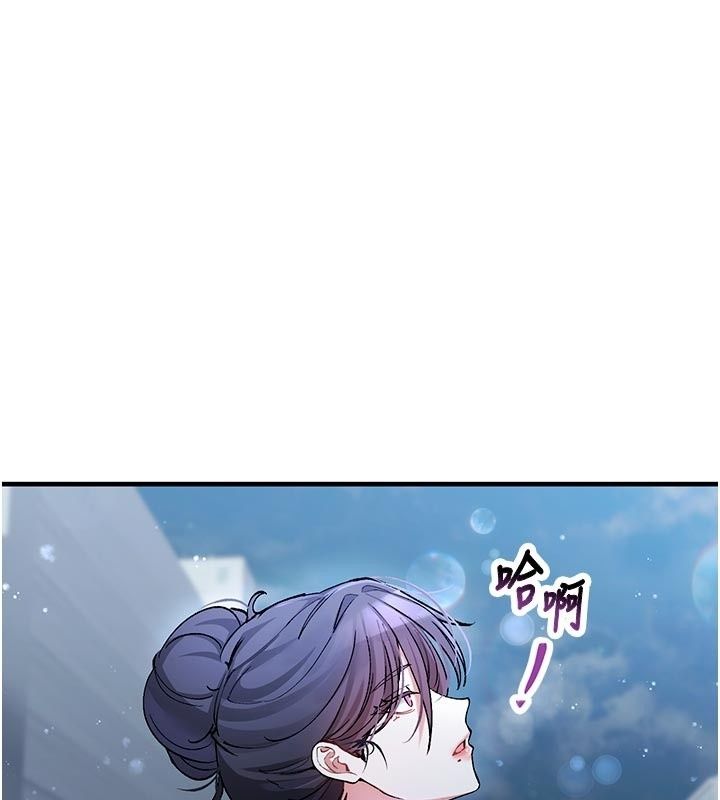 姨见钟情第5话-合乎逻辑的初体验