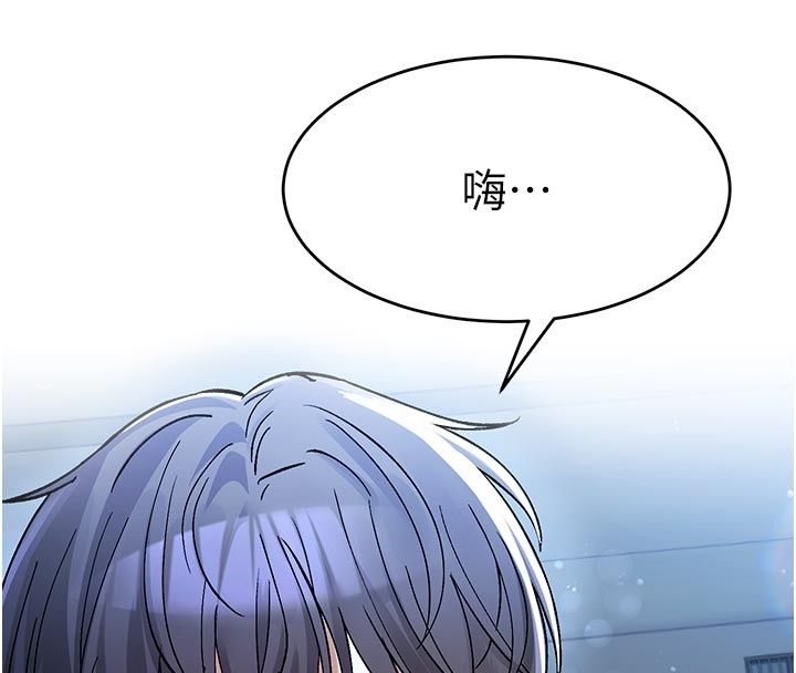 姨见钟情第5话-合乎逻辑的初体验