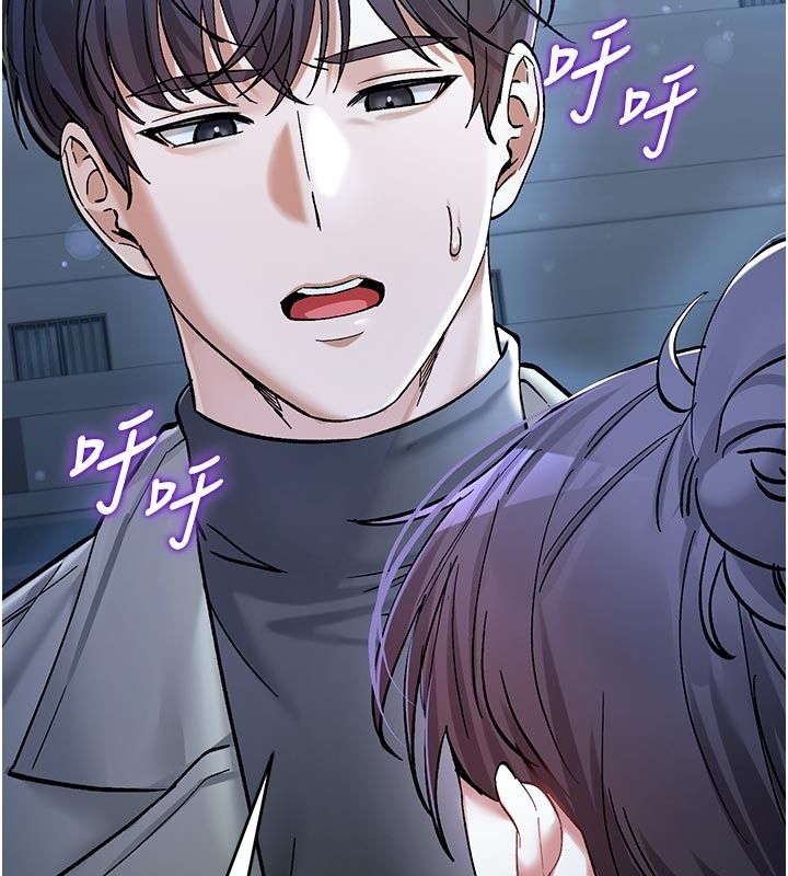 姨见钟情第5话-合乎逻辑的初体验