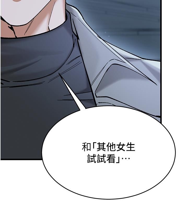 姨见钟情第5话-合乎逻辑的初体验