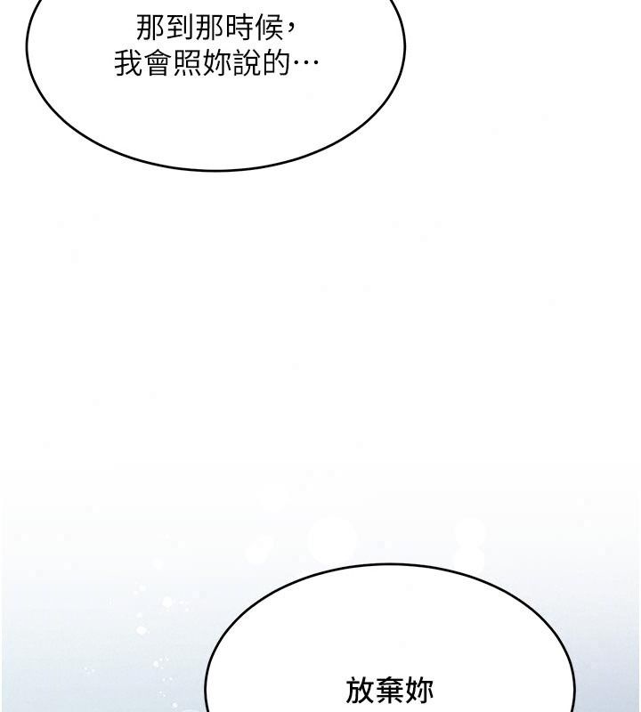 姨见钟情第5话-合乎逻辑的初体验
