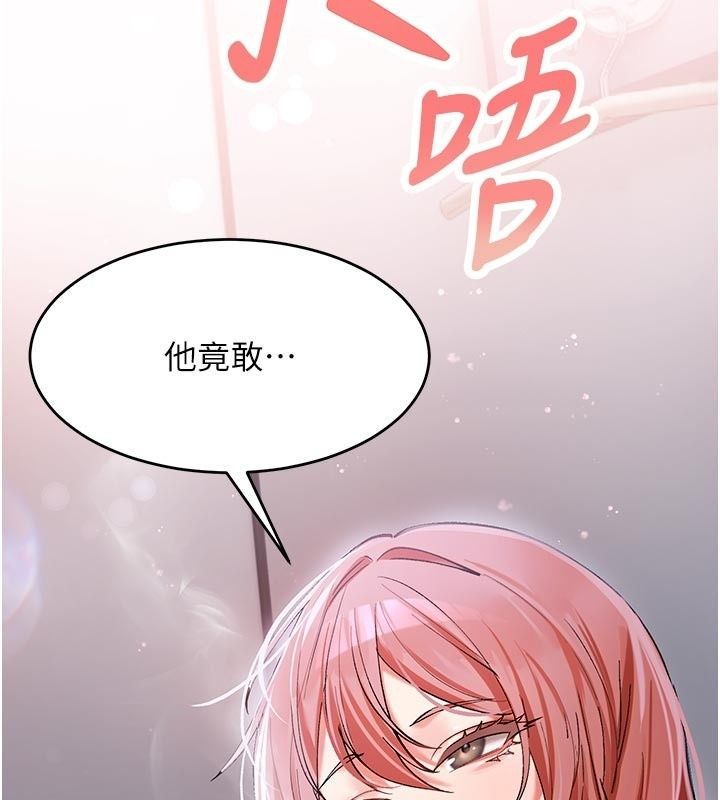 姨见钟情第5话-合乎逻辑的初体验