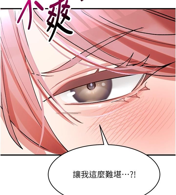 姨见钟情第5话-合乎逻辑的初体验