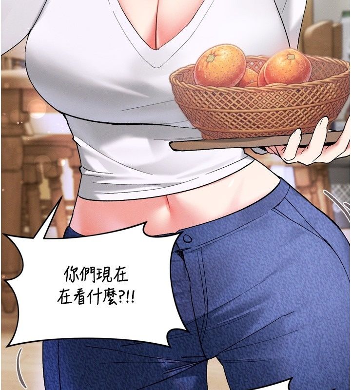 姨见钟情第6话-被「搓磨」掉的理性