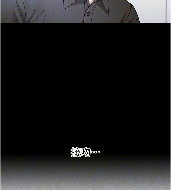 姨见钟情第6话-被「搓磨」掉的理性