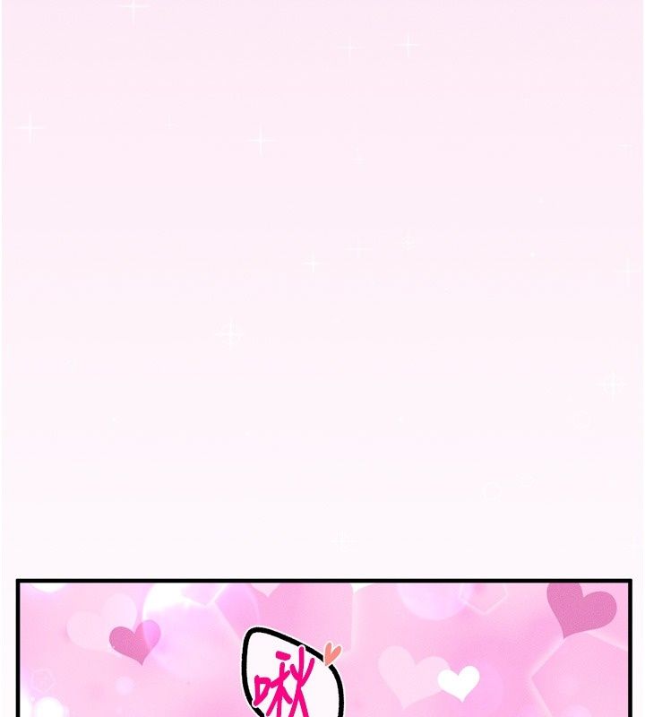 姨见钟情第6话-被「搓磨」掉的理性