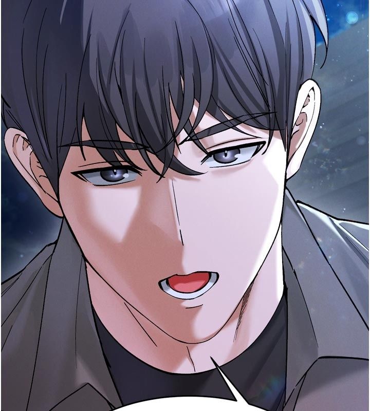 姨见钟情第6话-被「搓磨」掉的理性