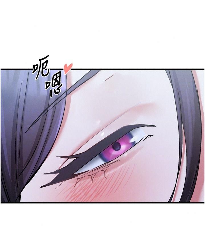 姨见钟情第6话-被「搓磨」掉的理性