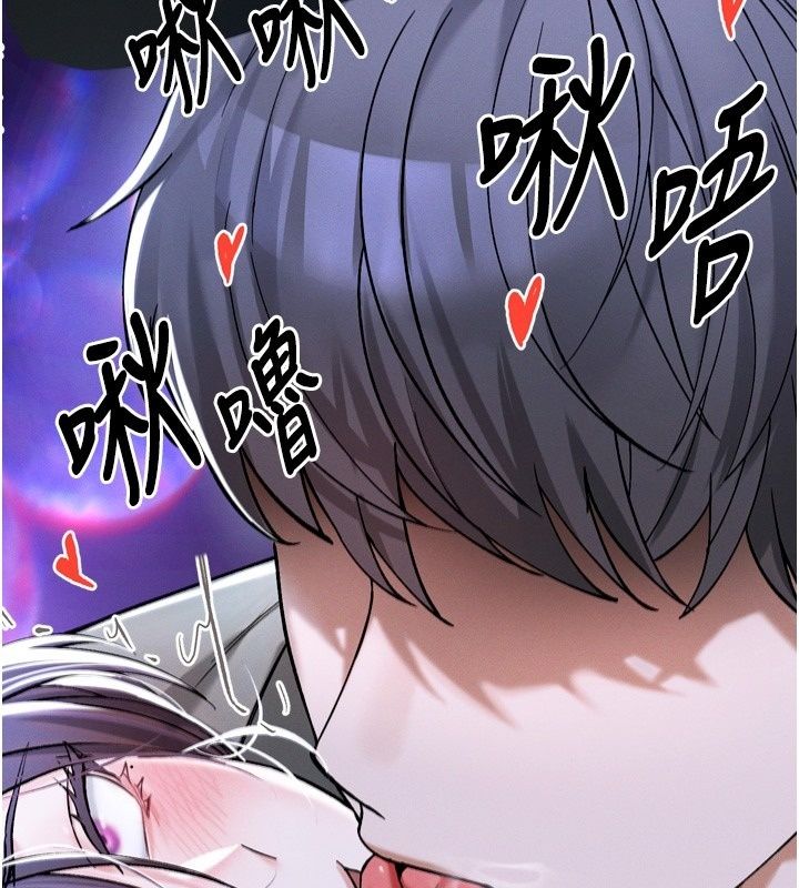 姨见钟情第6话-被「搓磨」掉的理性