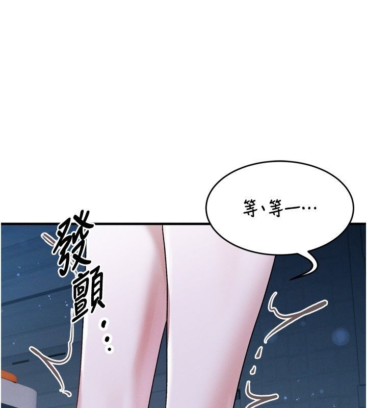 姨见钟情第7话-小老闆的舌技如何?