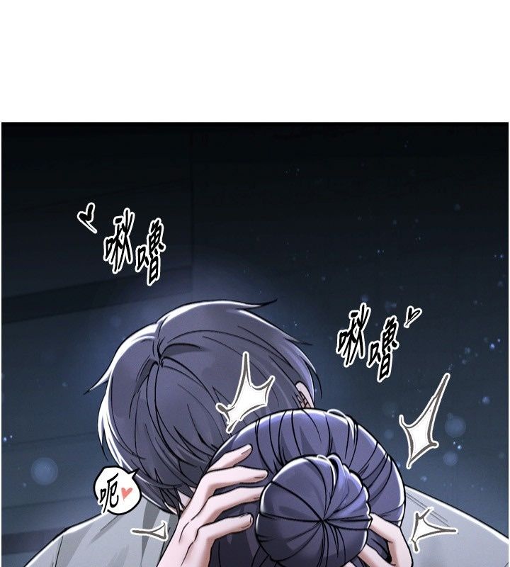 姨见钟情第7话-小老闆的舌技如何?