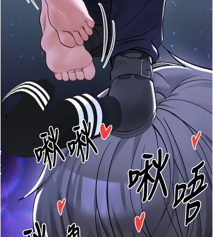 姨见钟情第7话-小老闆的舌技如何?