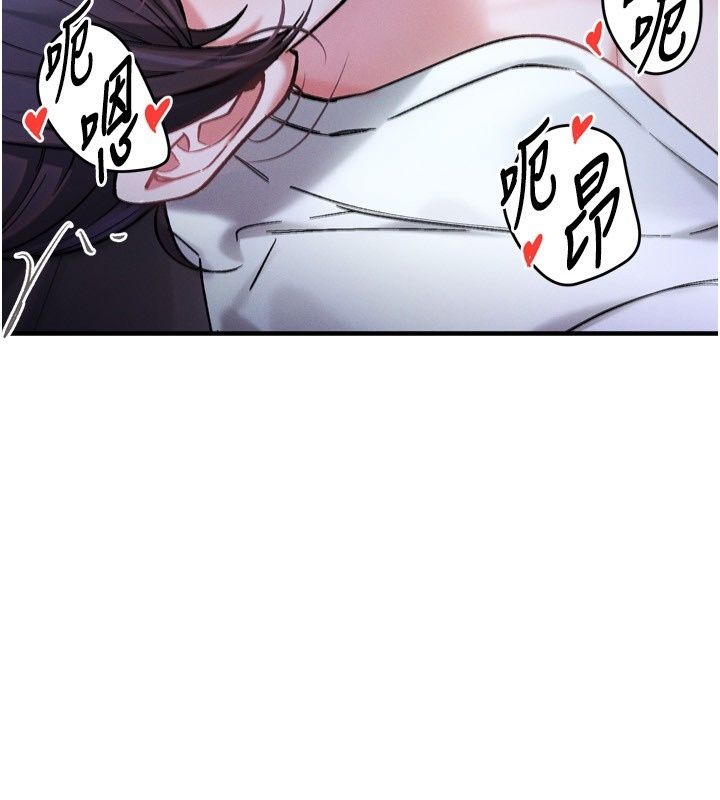 姨见钟情第7话-小老闆的舌技如何?