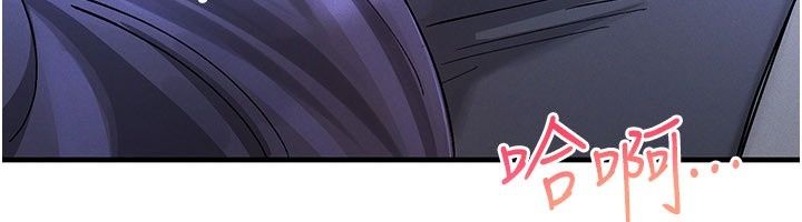 姨见钟情第7话-小老闆的舌技如何?