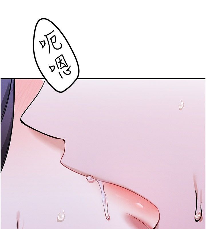 姨见钟情第7话-小老闆的舌技如何?