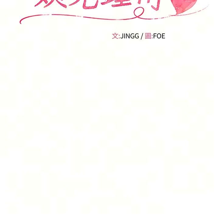 姨见钟情第7话-小老闆的舌技如何?