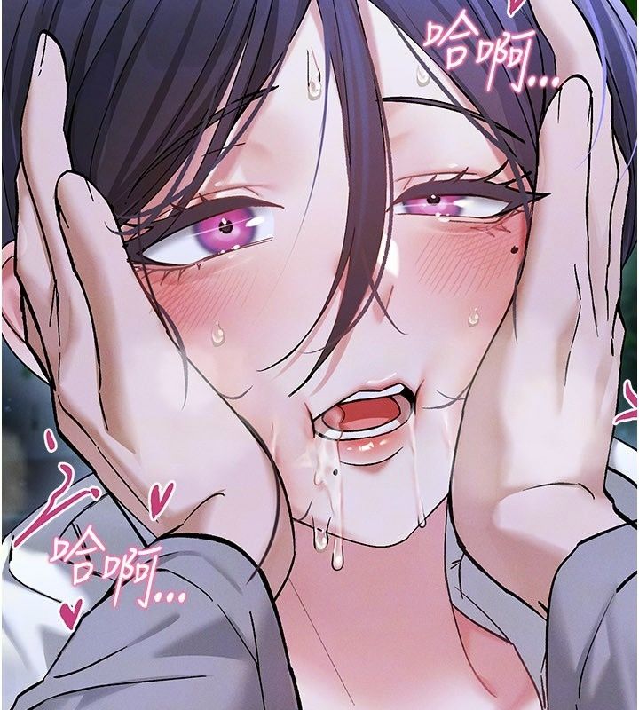 姨见钟情第7话-小老闆的舌技如何?