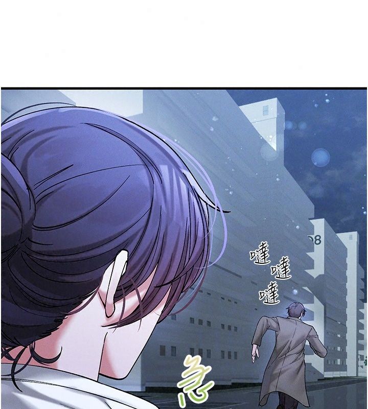 姨见钟情第7话-小老闆的舌技如何?