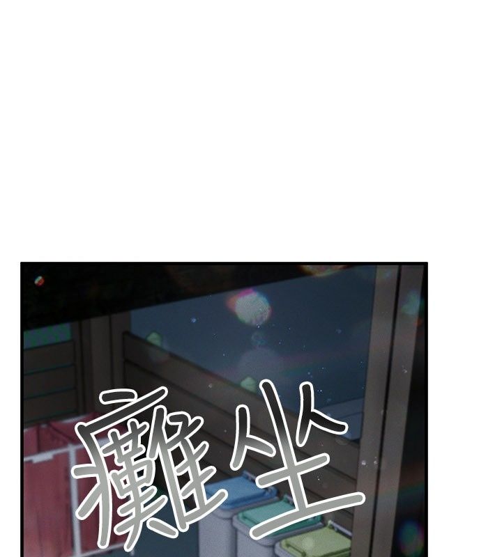 姨见钟情第7话-小老闆的舌技如何?