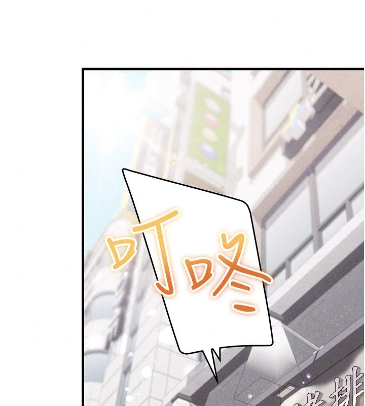 姨见钟情第7话-小老闆的舌技如何?