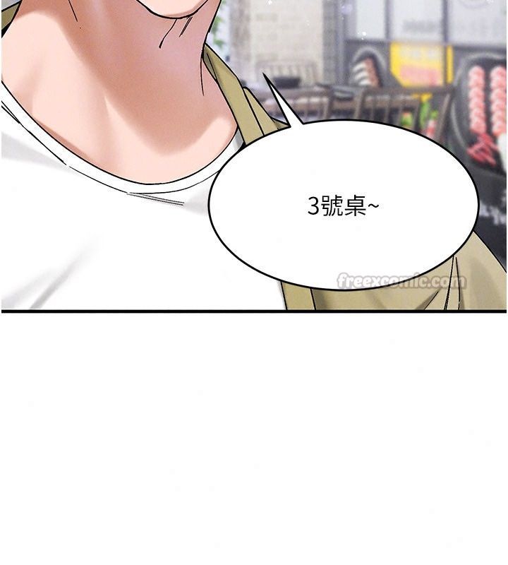 姨见钟情第7话-小老闆的舌技如何?
