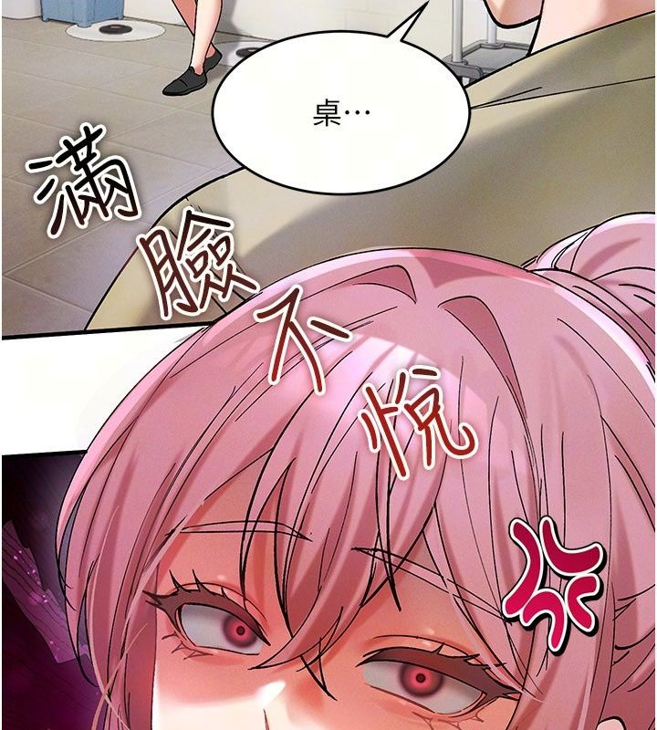 姨见钟情第7话-小老闆的舌技如何?