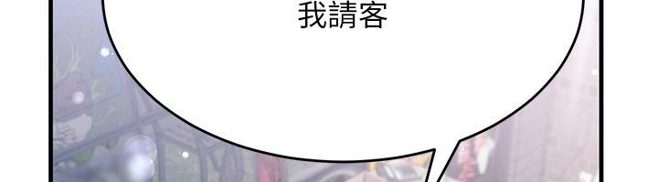 姨见钟情第7话-小老闆的舌技如何?