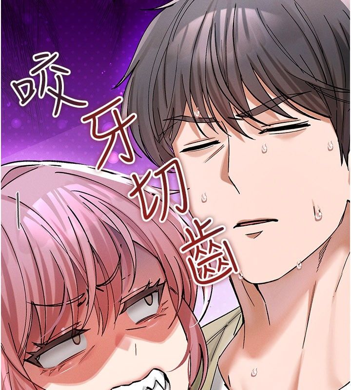 姨见钟情第7话-小老闆的舌技如何?