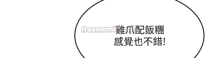 姨见钟情第7话-小老闆的舌技如何?