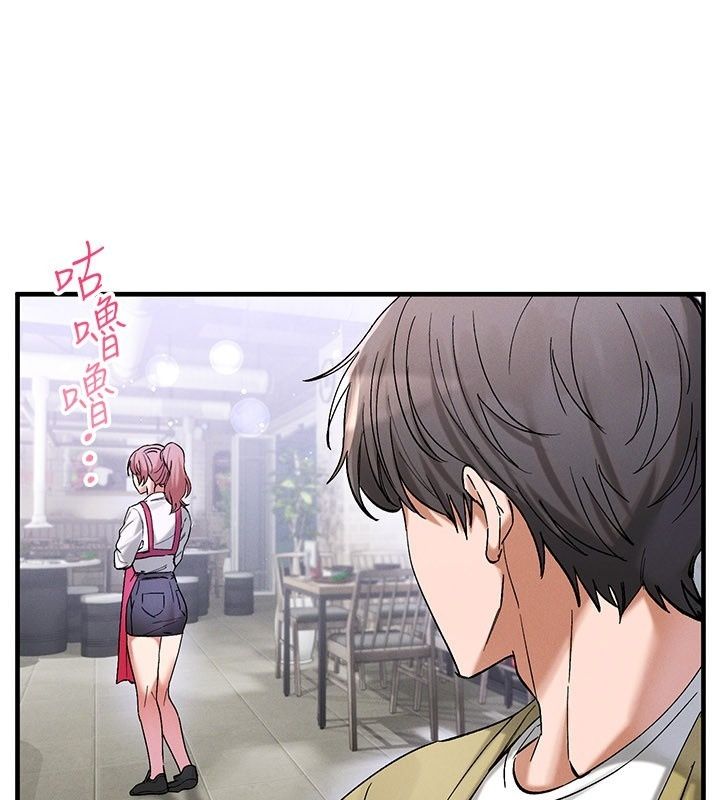 姨见钟情第7话-小老闆的舌技如何?