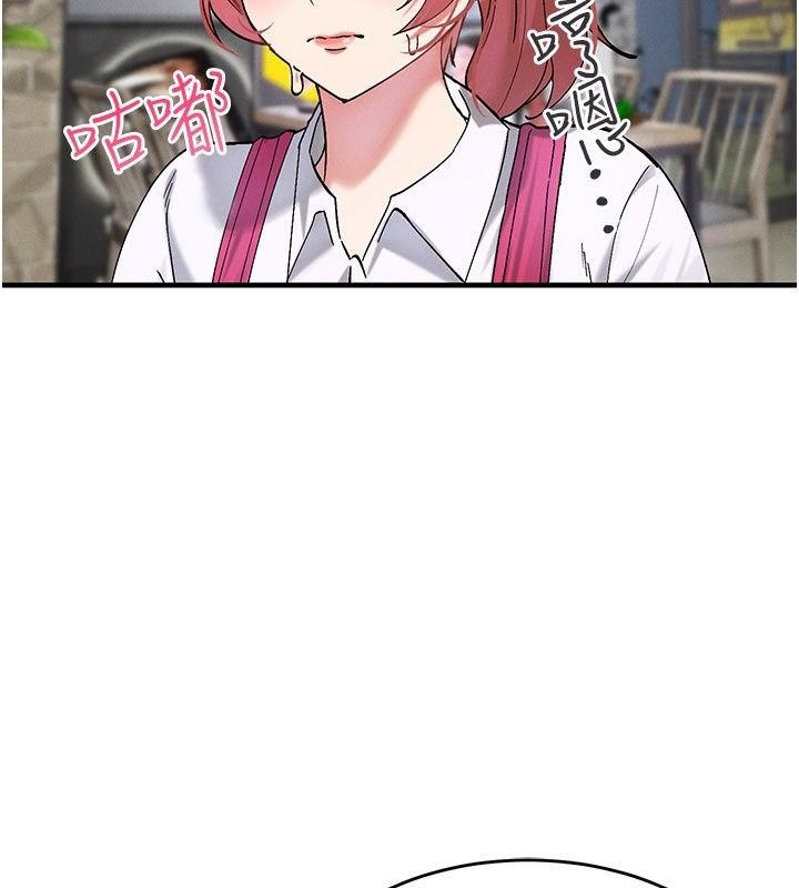 姨见钟情第7话-小老闆的舌技如何?