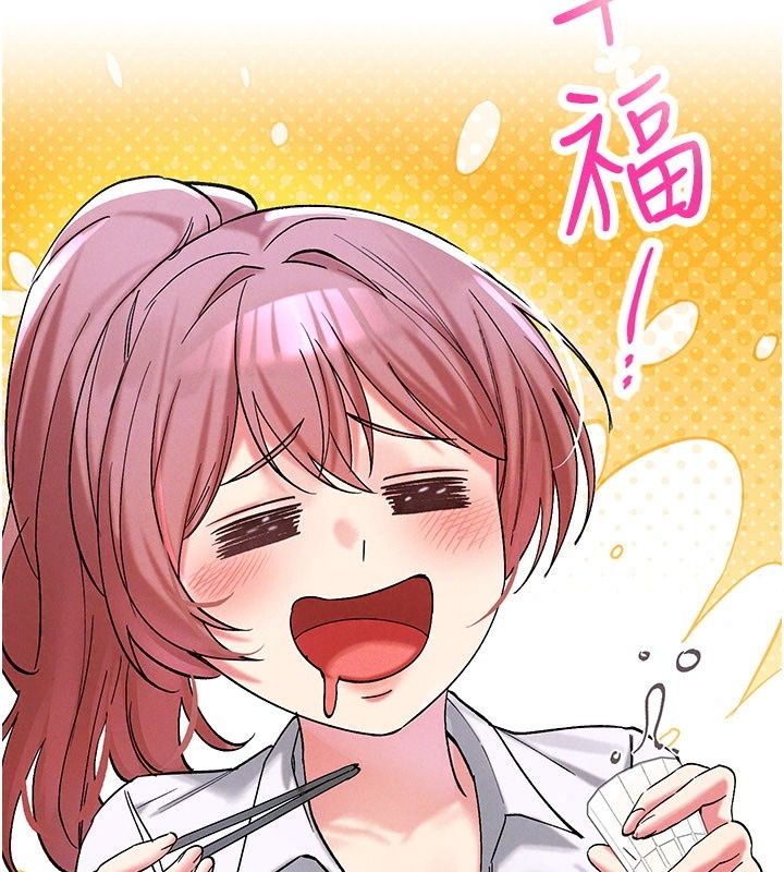 姨见钟情第7话-小老闆的舌技如何?