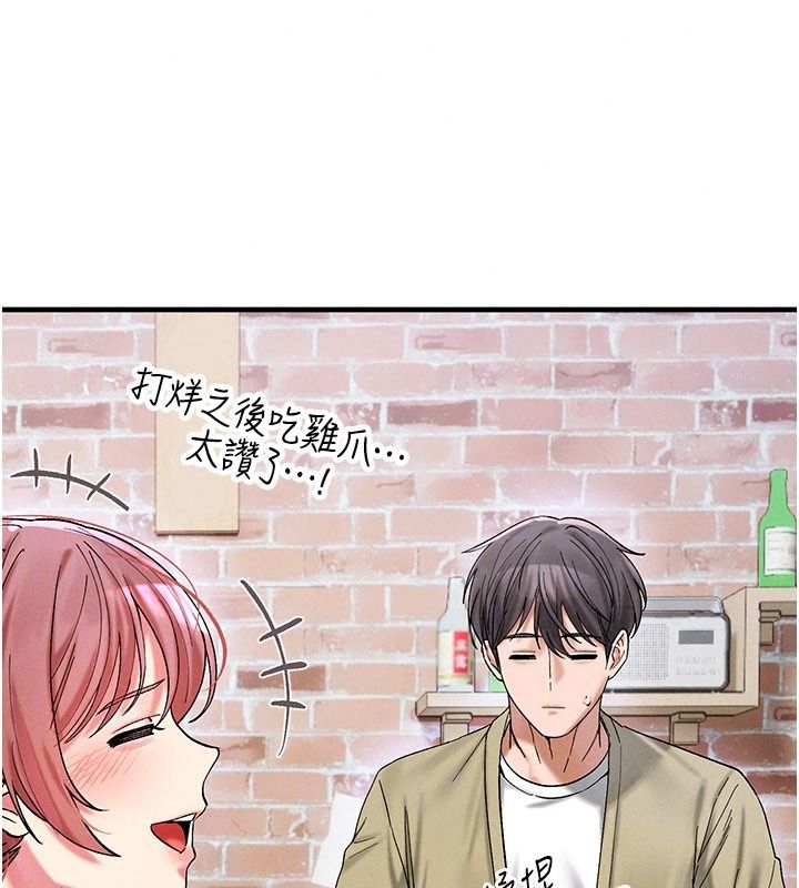 姨见钟情第7话-小老闆的舌技如何?