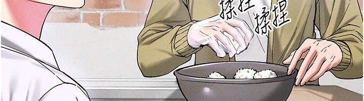 姨见钟情第7话-小老闆的舌技如何?